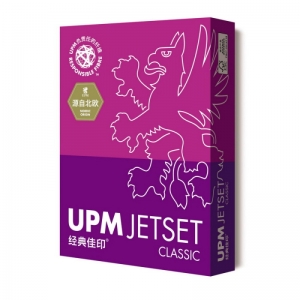 UPM 经典佳印（classic jetset）复印纸 A3 70g 500张/包 5包/箱