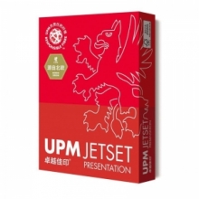 卓越佳印 （UPM JETSET PRESENTATION）复印纸 A3 75g 500张/包 5包/箱