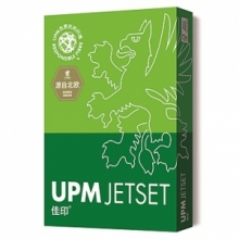 佳印（UPM JETSET) A4 80g复印纸 500张/包 5包/箱