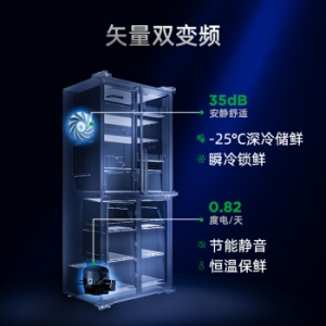 容声 BCD-462WD11FP 462升 十字对开多门冰箱