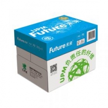 UPM HW Future 蓝未来 复印纸 A3/70g 500张/包 5包/箱