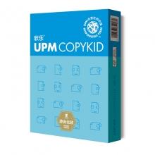 蓝欣乐 (UPM Copykid) 80g/A3复印纸 500张/包 5包/箱