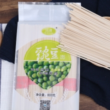 【甘肃】【陇南】【西和县】扶贫产品 豌豆挂面800g健康食品 五谷杂粮营养面条