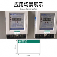 德佟 DT-670 国家电网热转印标签打印机可配国网标识管理软件手持便携式蓝牙WiFi连接电表箱标签机 DT-670（300dpi）