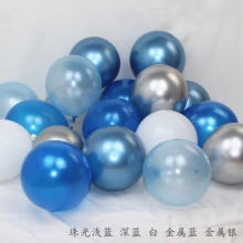 活动派对装饰布置气球 加厚 颜色随机 50只/包