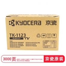 京瓷（KYOCERA）TK-1123 原装墨粉(适用京瓷 1060DN/1025/1125MFP机型)