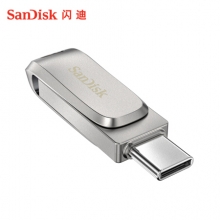 闪迪 (SanDisk) 256GB Type-C USB3.1手机U盘 DDC4至尊高速酷珵 读速150MB/s 全金属旋转双接口