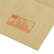 得力（deli）7号牛皮纸信封 邮局标准信封229*162mm3426-10 单位（个）