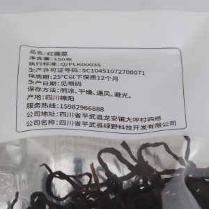 【四川】【绵阳市】【平武县】 羌家 红薇菜（熊猫袋）150g