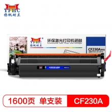 扬帆耐立YFHC CF230A黑粉(带芯片)