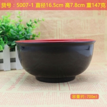 国产 红黑双色塑料碗 圆形  直径16.5cm
