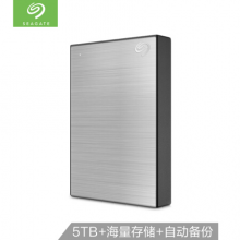 希捷(Seagate)STHP5000401 移动硬盘 5TB USB3.0 铭 新睿品 2.5英寸 银色 金属外壳 大容量存储 兼容Mac PS4