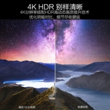 海信（Hisense）75E3D 75英寸 4K HDR 大屏影音 智慧语音 人工智能电视
