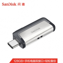 闪迪（SanDisk） 128GB Type-C USB3.1 U盘 DDC2至尊高速版 银色 读速150MB/s