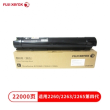 富士施乐（Fuji Xerox）CT201438 黑色粉盒 适用（2260/2263/2265 第四代）