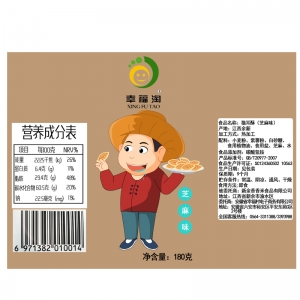 【六安市】【裕安区】 幸福淘 猫耳酥芝麻味