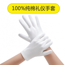 谋福CNMF 8034系列礼仪手套白手套 棉汗布劳保白手套    (12双/包 标准款）
