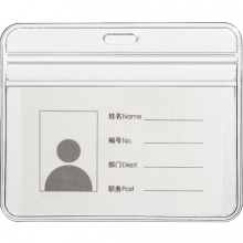 优和（UHOO） 6655 软质PVC证件卡套 横式 48个/盒