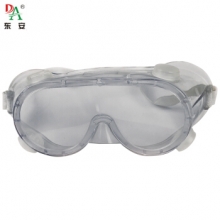 宏兴（Hong Xing）DA-062 护目镜 防护眼罩 救援眼镜 消防眼镜
