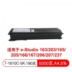 东芝（TOSHIBA） T1640-5K 原装墨粉 黑色 低容