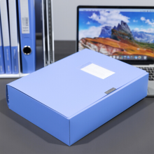 得力(deli) 27043 塑料档案盒 A4 55mm 蓝色