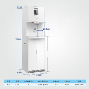 全给 办公室 茶水间 冰热型 饮水机 K-LV