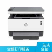 惠普（HP）NS1005w 惠印智能打印  无线激光多功能一体机 A4打印复印扫描三合一套装（含4个原装碳粉）