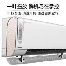 美的（Midea）KFR-35GW/BP3DN8Y-KW200(B1)1.5匹 变频冷暖 空调挂机 一级能效