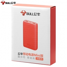 公牛 BULL 大容量16000毫安移动电源/双USB输出智能分流/小巧便携 GNV -PB6162 珊瑚橘