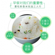 【黑龙江】【延寿县】三人行 2.5KG粥米东北大米绿色食品