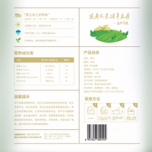 【黑龙江】【延寿县】三人行 500g粥米东北大米绿色食品