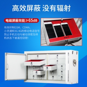 华豫汇阳手机信号屏蔽柜手机柜部队考场会议室保管柜存放柜寄存柜保密柜 48格