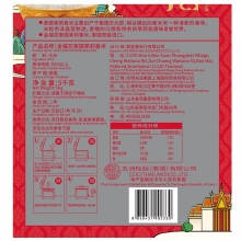 鲁花 泰国茉莉香米5kg/袋 泰国原装进口 山东鲁花集团旗下大米品牌