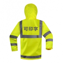 谋福 8010系列 荧光黄反光雨衣 分体雨衣雨裤套装 （荧光黄分体款 3XL180）