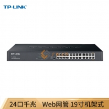 普联（TP-LINK ）TL-SG2024 24口全千兆Web网管交换机
