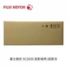 富士施乐（FujiXerox） 604K91140 黄色显影组件