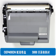 光电通 T-40003KTB 粉盒   OEP400DN/OEP4010DN/MP4020DN（3000页）