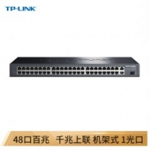 普联TL-SL1351 48个百兆网口+2个千兆网口+1个千兆SFP光口 交换机