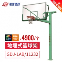 金陵 GDJ-1AB篮球架室内标准专业比赛扣篮电动液压篮球架