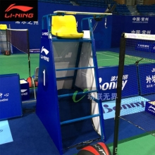 李宁LINING LC120羽毛球裁判椅赛事专业 可折叠比赛级裁判椅