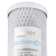海尔（Haier） CTO-1 压缩活性炭滤芯