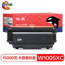 绘威 W1005XC 大容量易加粉粉盒带芯片  适用惠普HP Laser Printer 407nk
