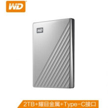 西部数据(WD) WDBC3C0020BSL 2TB Type-C移动硬盘My Passport Ultra2.5英寸 银色