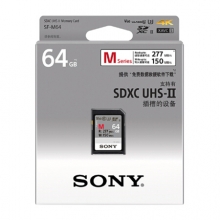 索尼（SONY）SF-M64/T2 CN（64G）内存卡 微单 相机 摄像机储存卡