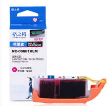 格之格 CLI-881XLM红色墨盒 CLI-881XLM NC-00881XLM 适用于 佳能 TS9180 TS8180 TS6180 TR8580