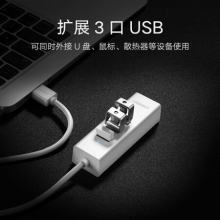 绿联（UGREEN）30297 USB分线器百兆有线网卡RJ45网口转换器 HUB扩展坞延长线