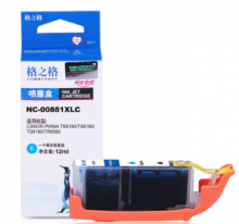 格之格 CLI-881XLC兰墨盒 CLI-881XLC NC-00881XLC 适用于 佳能 TS9180 TS8180 TS6180 TR8580