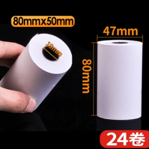 国产 热敏打印纸 小票纸 80*50mm/卷