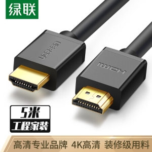 绿联 10109 HDMI线工程级 4K数字高清线3D视频线 2米
