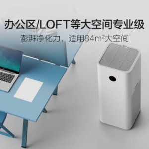 米家 AC-M5-SC 空气净化器MAX增强版 65W